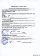 НейроДЭНС Кардио в Электроугле купить Нейродэнс ПКМ официальный сайт - denasdevice.ru 