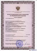 Дэнас - Вертебра 1 поколения купить в Электроугле Нейродэнс ПКМ официальный сайт - denasdevice.ru