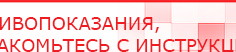 купить Аппарат магнитотерапии СТЛ Т-00055 Вега Плюс - Аппараты Меркурий Нейродэнс ПКМ официальный сайт - denasdevice.ru в Электроугле